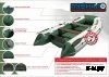 Лодка MISHIMO LITE 370