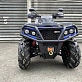 Квадроцикл AODES PATHCROSS MAX 1000 LCD, двухместный
