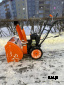 Снегоуборщик бензиновый PROMAX 8566FR
