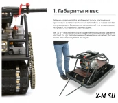 Мотобуксировщик НОРКА 380 MINI 9 л.с.