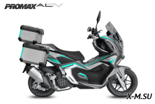 МаксиСкутер PROMAX ADV-Extra 250(49) (EFI, ABS, BOX, AUDIO)